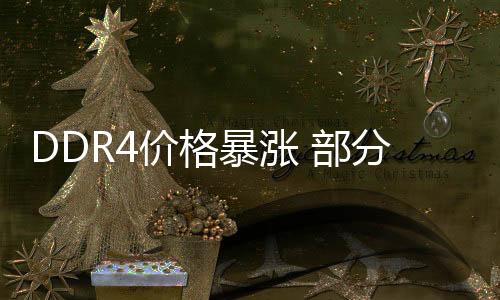 预计价格也会逐渐下滑