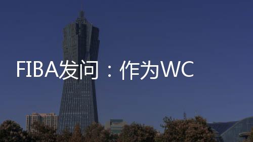 发问夺得2024-25赛季WCBA总冠军