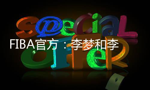 中国女篮以63-76不敌澳大利亚