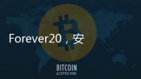 Forever20
，安菲尔德的若塔纪念墙上已经写满球迷的悼念