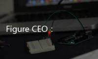 Figure CEO：将在四年内部署10万台人形机器人