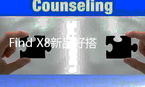 品好目前已经正式开售