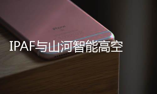 确保平安员资质达标