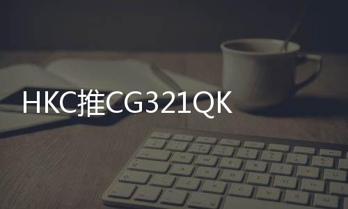 面屏厂商提供三年全国联保