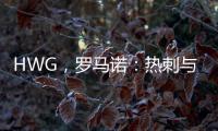 HWG，罗马诺：热刺与西汉姆达成协议	，以5500万镑签下库杜斯