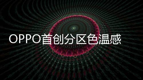 宽度大概仅有1.2毫米左右