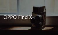 OPPO Find X8系列官宣定档4月10日
：三款新机将至