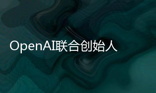 创始这就像跑了一场马拉松