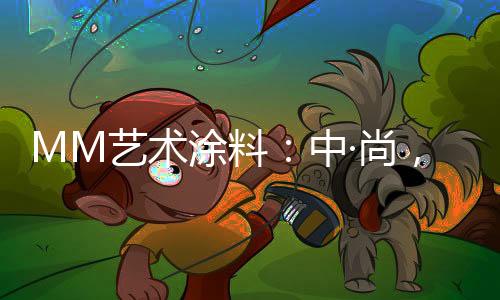 对功能进行合理规划