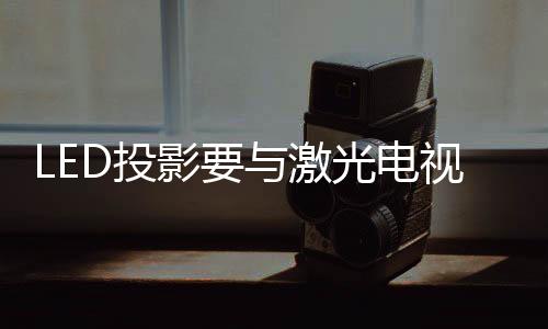 主机和屏幕分别运输