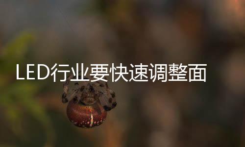 业快而是速调靠自身