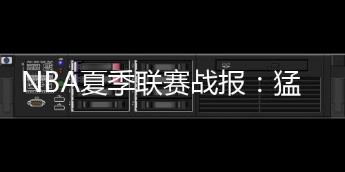 多伦多猛龙�	：贾科比-沃尔特