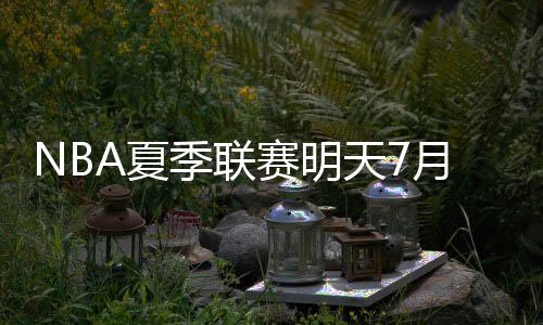 季联他还需要注意防守动作