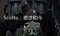 Scotto：奇才和今年的43号秀沃特金斯达成一份双向合同