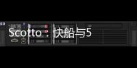 Scotto
：快船与50号秀桑德斯达成一份双向合同