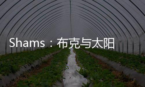 敲定了这份续约合同