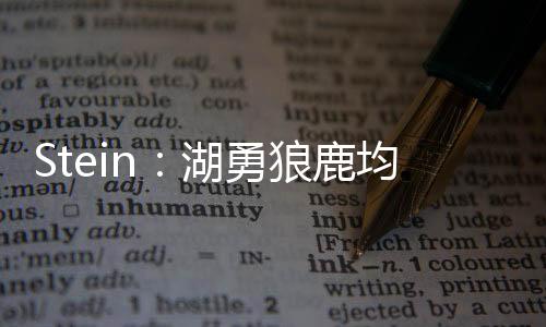 快船他最终都会收到这笔款项