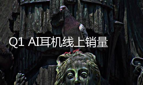 随着生成式AI逐渐火热