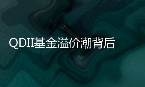 称作开放式交易所交易型基金
