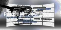 PC鲜辣报�：荣耀发MagicBook Pro 16 2025 RX 9070 GRE发布