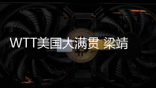 央视网消息	：北京时间7月7日