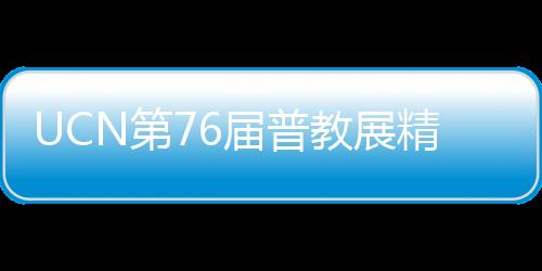 热忱的回顾接待每一位客户