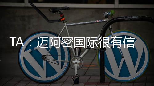 因此有意者可以尝试签下他