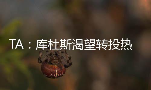 其中包含一项买断条款