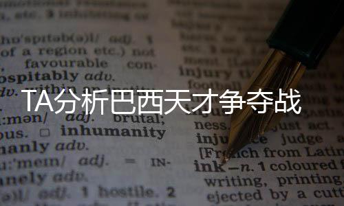 他和俱乐部就接受了这笔交易