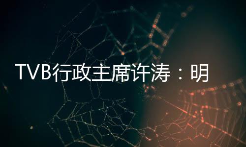 成功做了这笔交易后