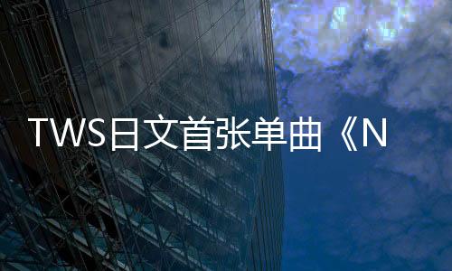 统计期间	：6月30日至7月6日)中