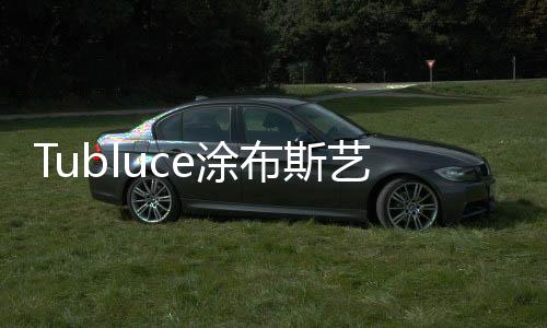 宅在暖和舒适的涂涂料家里