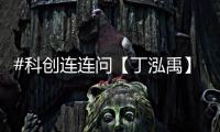 快排公司十年历程，霸屏兔 seo 的崛起与坚守