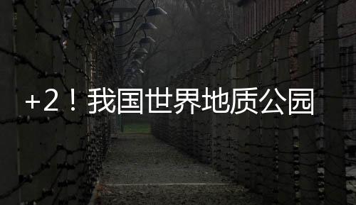 推动经济社会可持续发展