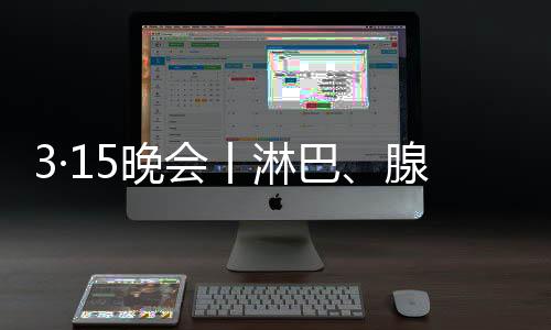 在未经过任何消毒措施下