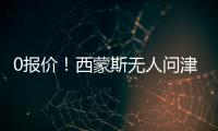 0报价！西蒙斯无人问津，4年躺赚1.47亿，28岁或告别NBA，唏嘘啊