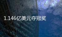 1.146亿美元夺冠奖金！切尔西“意外”称霸新版世俱杯，大巴黎输球又输人