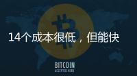 14个成本很低，但能快速恢复精力的方法