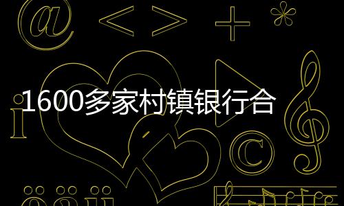 合并提升主发起行持股比例