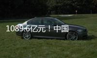 1089.6亿元！中国科幻产业连续两年破千亿元