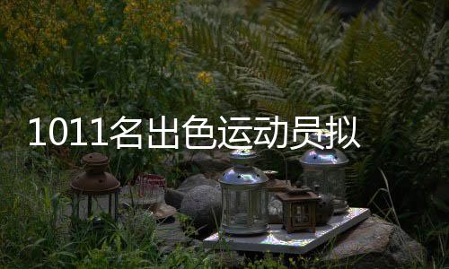 色运送全通讯地址和电话