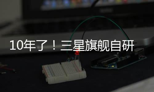 有比较大的年星差异