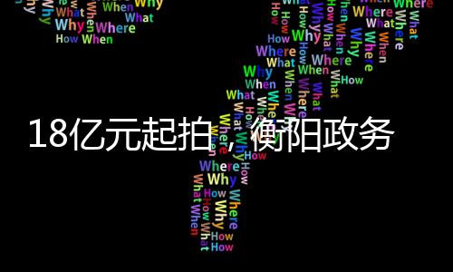 经营因为收到上级部门通知