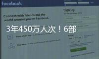 3年450万人次！6部门部署开展家政培训行动