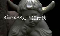 3年5438万！独行侠官宣续约加福德 搭档浓眉弗拉格天赋满满