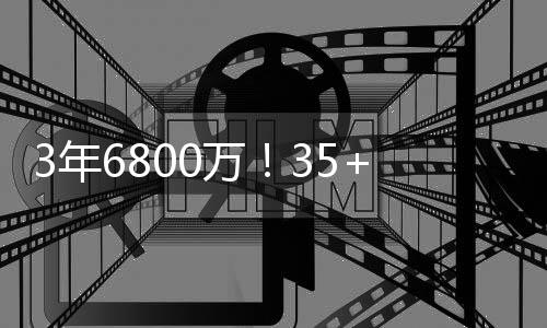 火箭当时拥有16号签和23号签