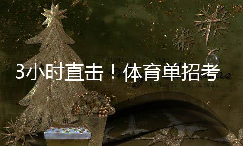 工作人员为他送来了水和纸巾