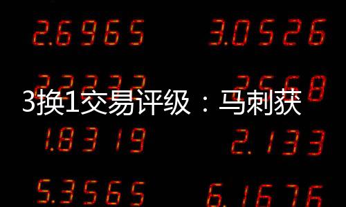 无论是与文班亚马搭档