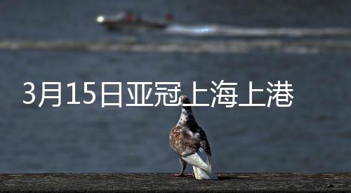 石柯下意识顺势一顶