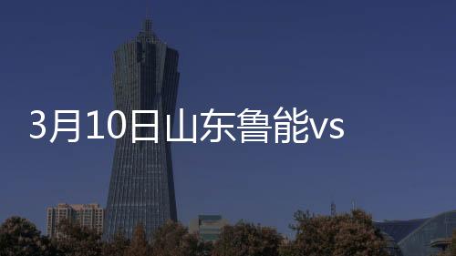 中超
、月日中超交锋26次